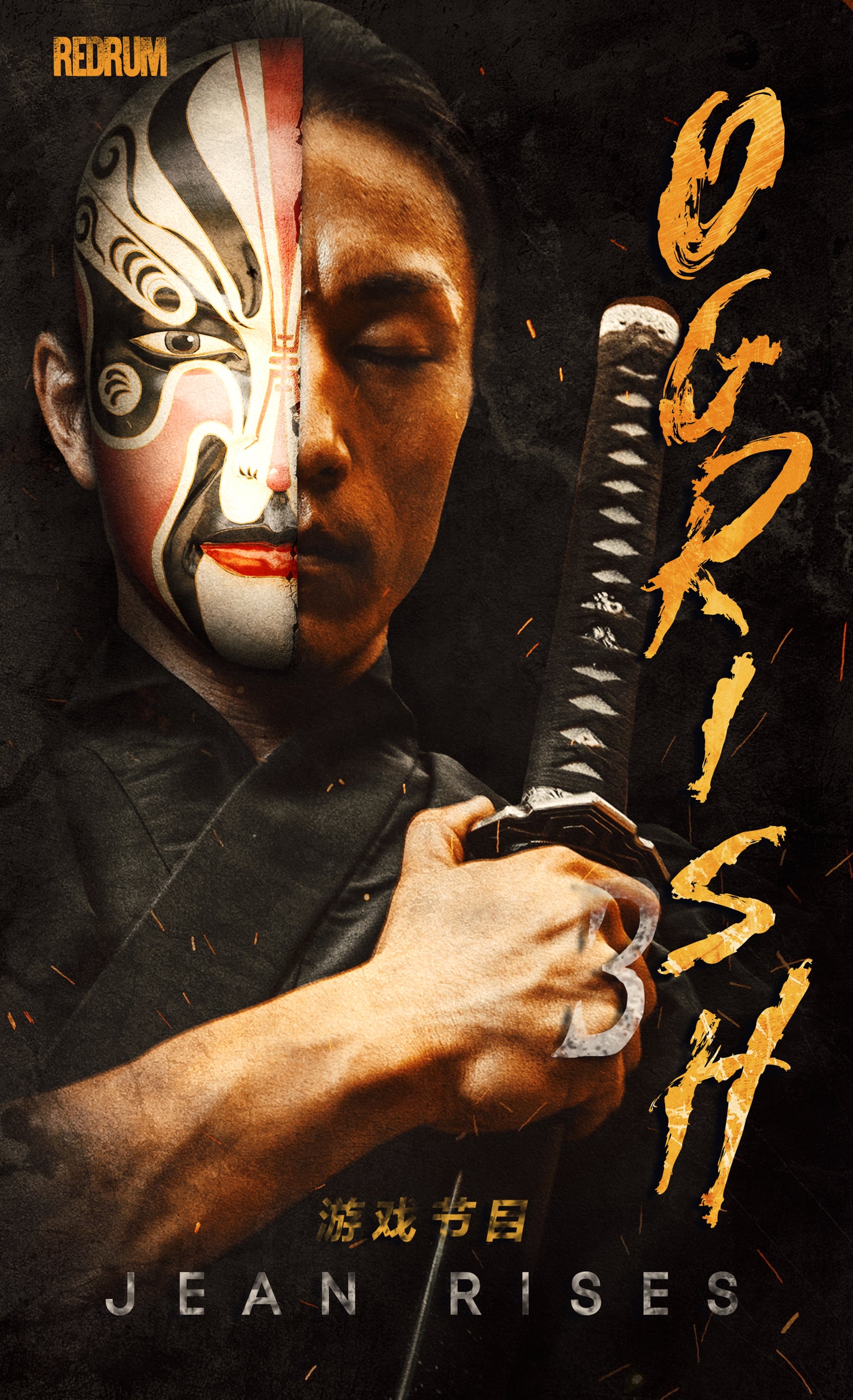 Gogrish Ogrish 3 – Redrum